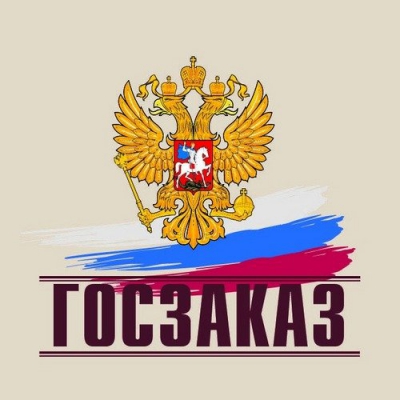 34 компании Чувашии в «черном списке» исполнителей госзаказа