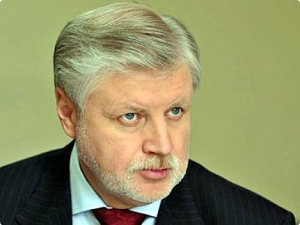 Сергей Миронов предложил ввести смертную казнь для террористов
