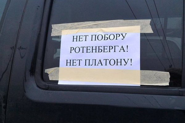 фуры 4