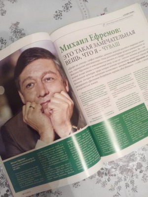 Спецвыпуск &laquo;Достояние Республики. Летопись. Часть 2&raquo; уже доступен читателям