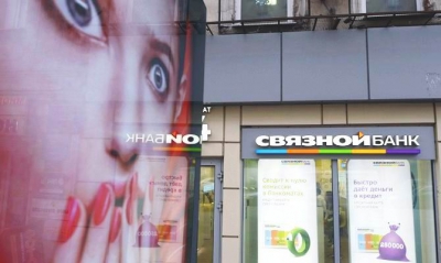 Банк России отозвал лицензию у банка «Связной»