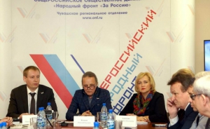 Народный фронт проведет в Чувашии &laquo;Форум действий&raquo;