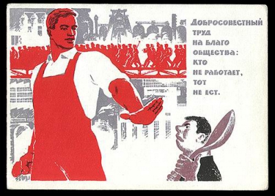 Год человека труда в Чувашии ожидается насыщенным
