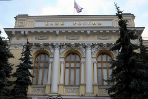 ЦБ сохранил ключевую ставку