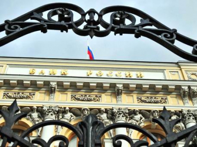 ЦБ сохранил ключевую ставку: возможные последствия