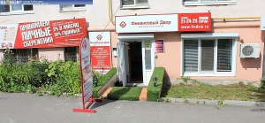 &laquo;Финансовый двор&raquo; похитил у жителей Чувашии 5,5 млн рублей