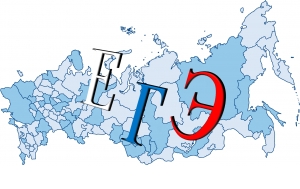 &laquo;Ростелеком&raquo; организует видеонаблюдение за ЕГЭ в 2017 году