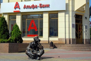 Россияне забирают деньги из банков