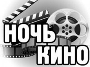 Пойдем в кино?