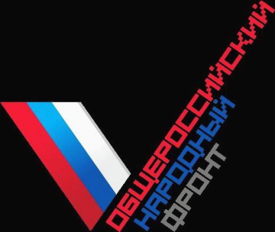 В Чувашии пройдет региональный Форум действий ОНФ